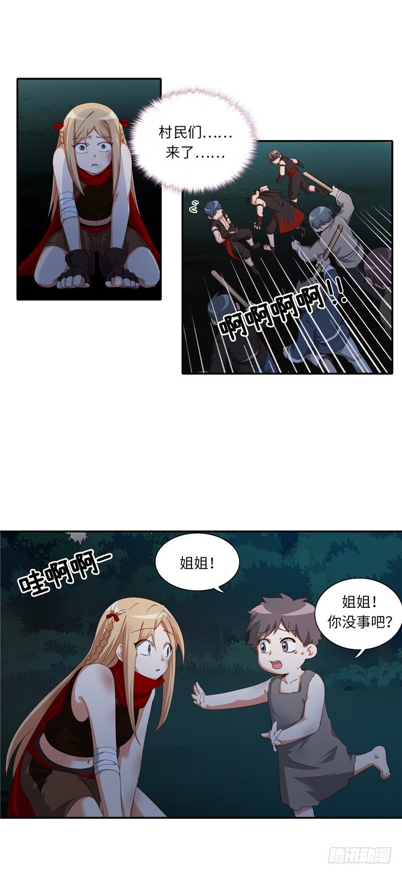 第 7 页