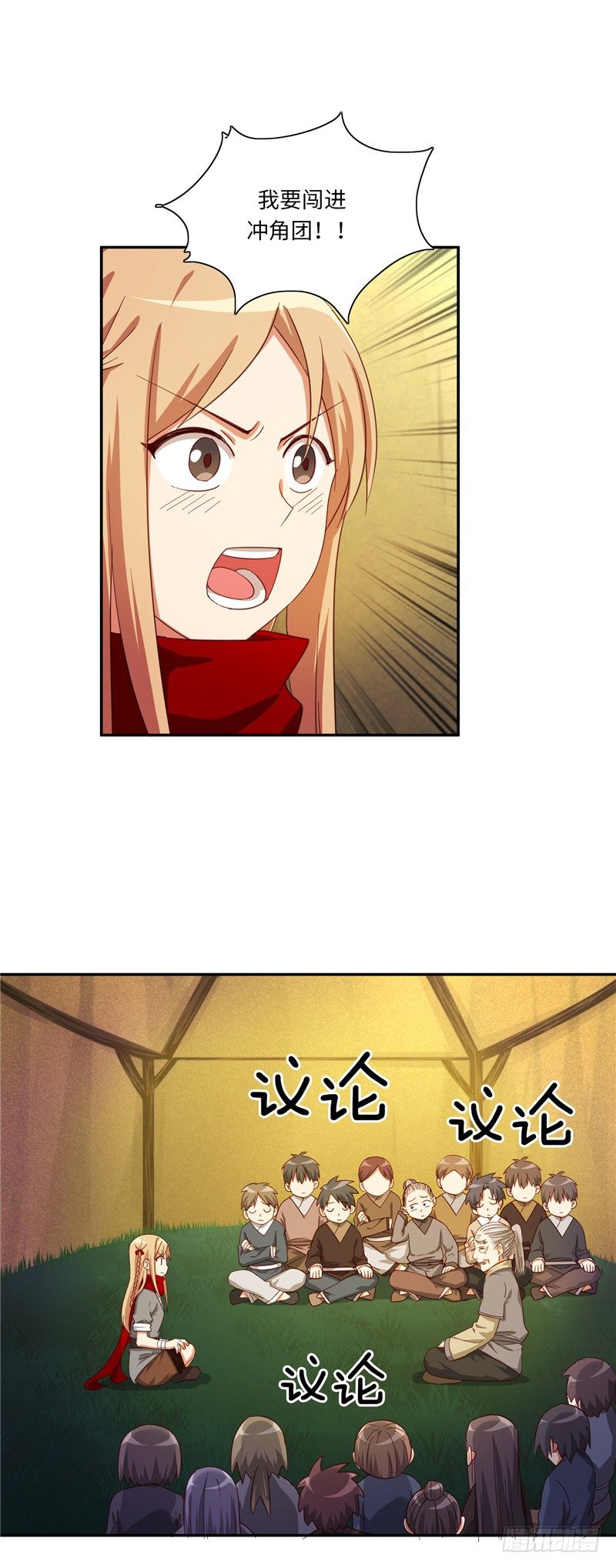 第 5 页