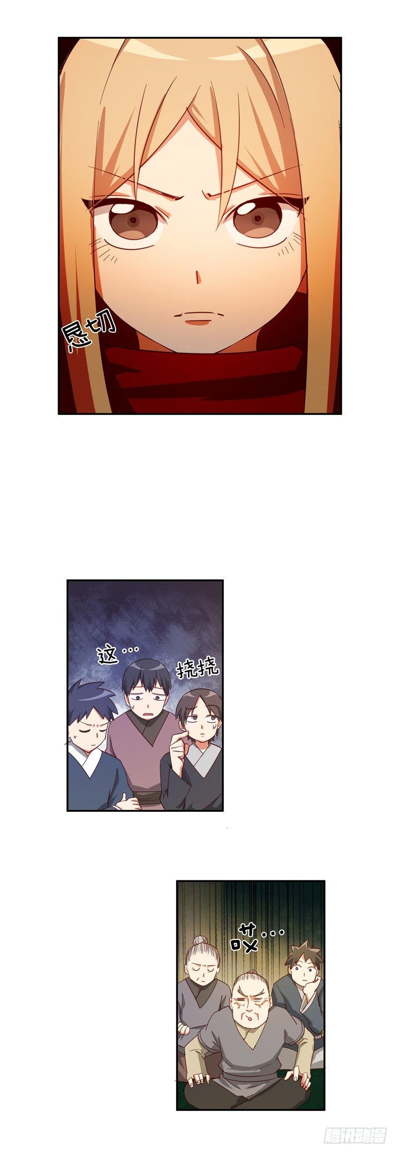 第 7 页