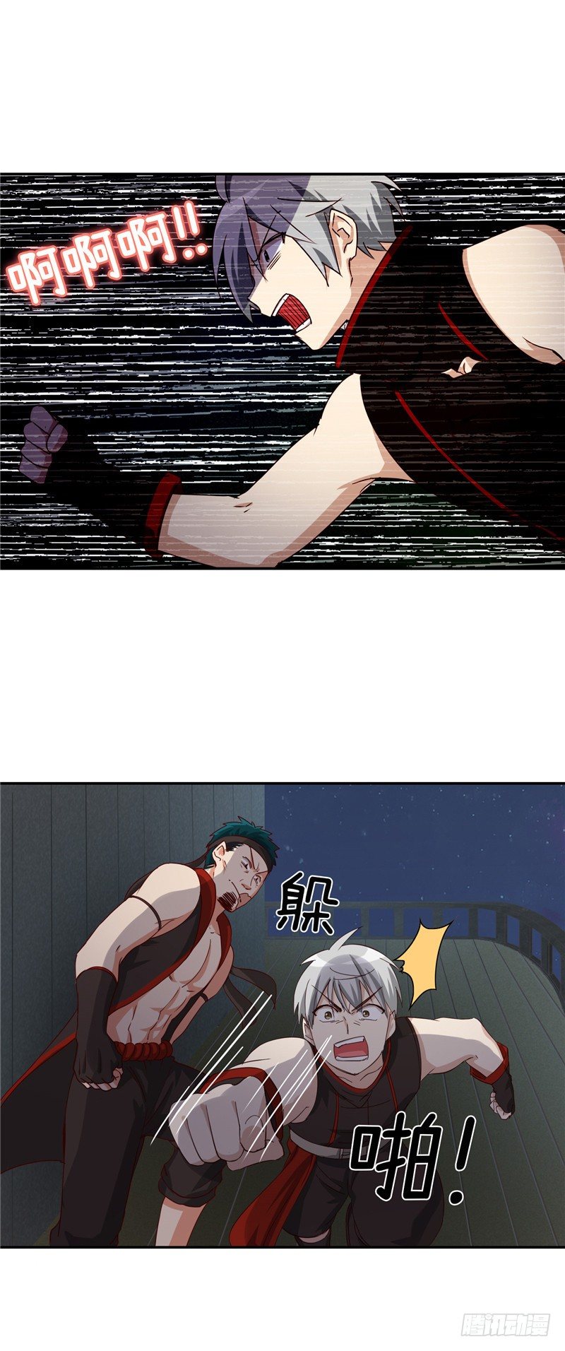 第 7 页