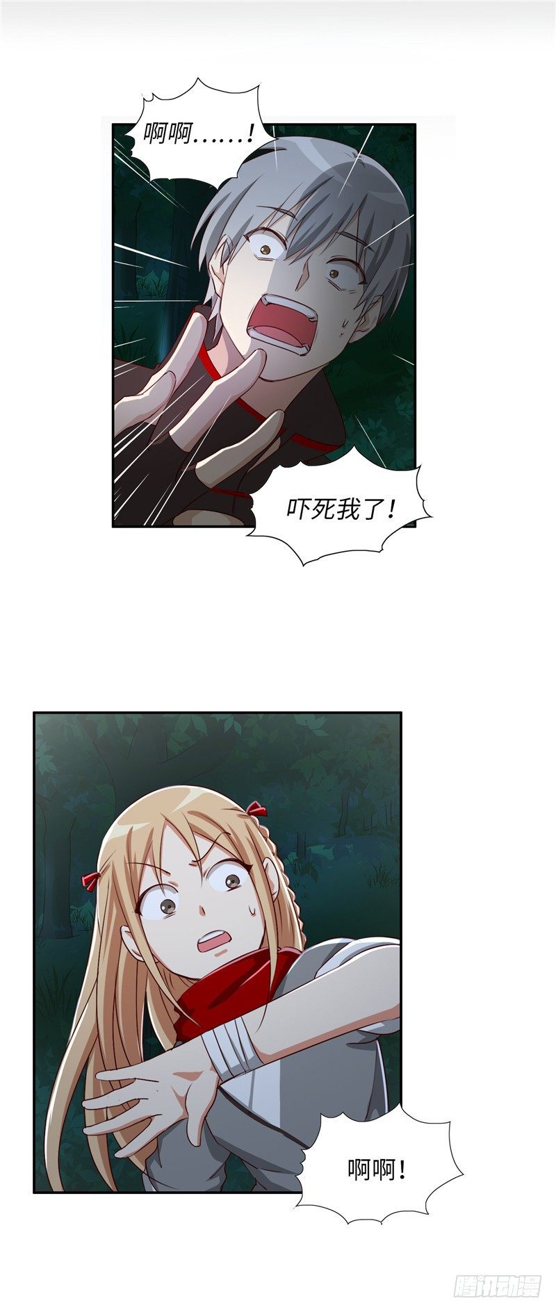 第 12 页
