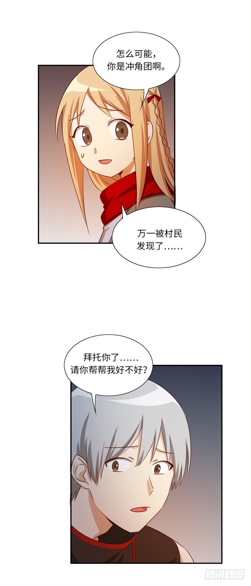 第 21 页