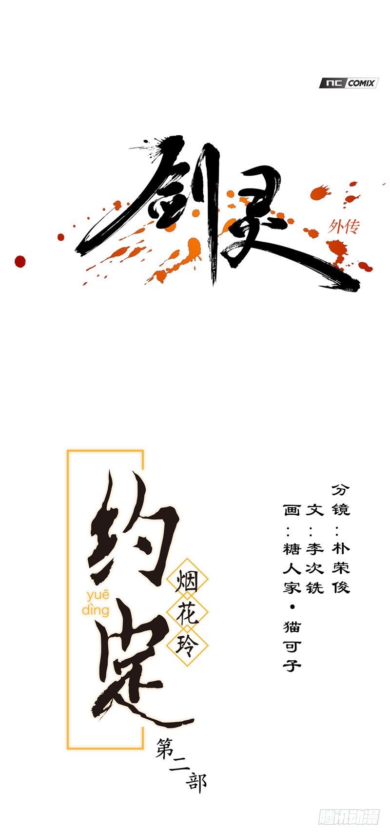 第 7 页