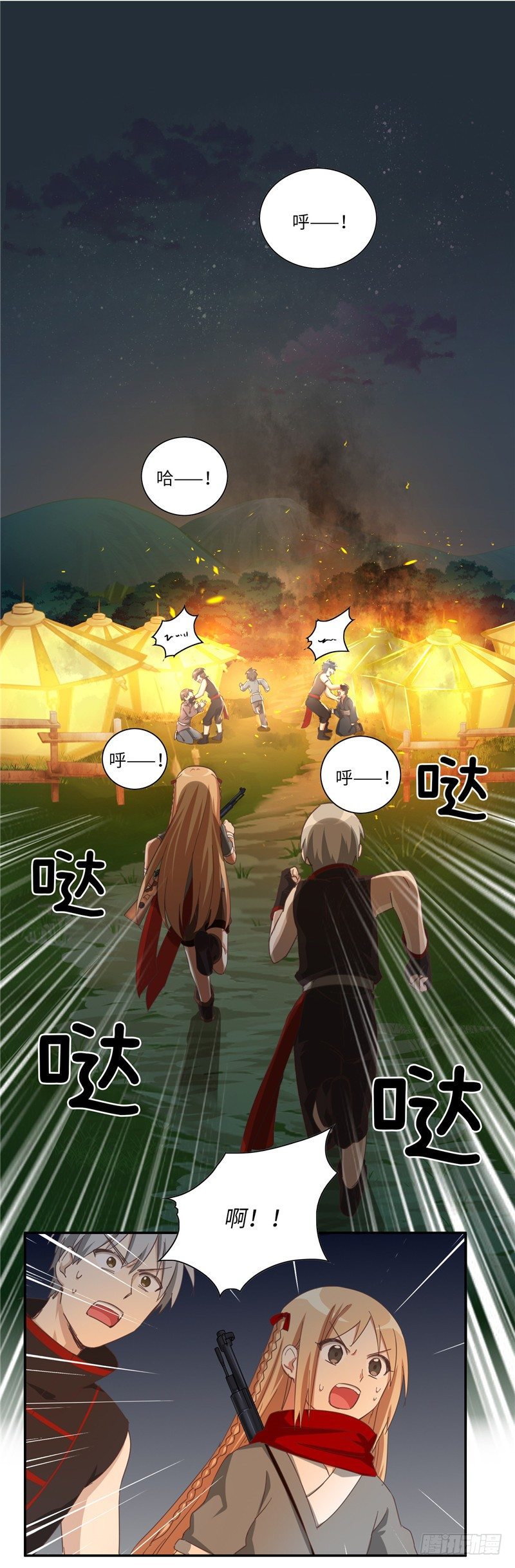 第 5 页