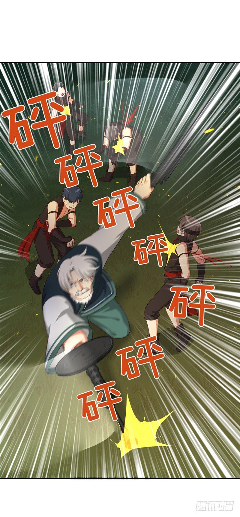 第 11 页