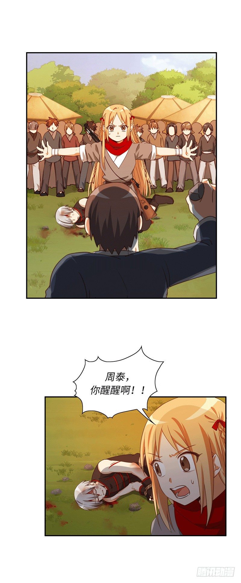 第 6 页