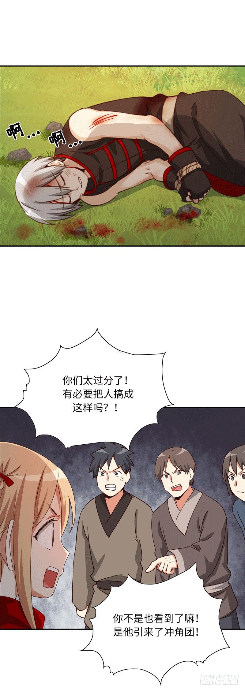 第 7 页