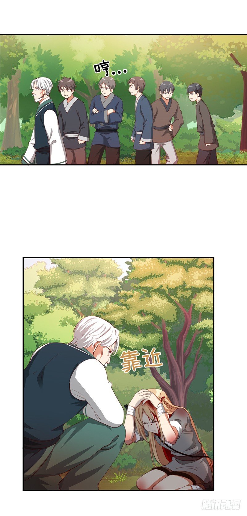第 5 页