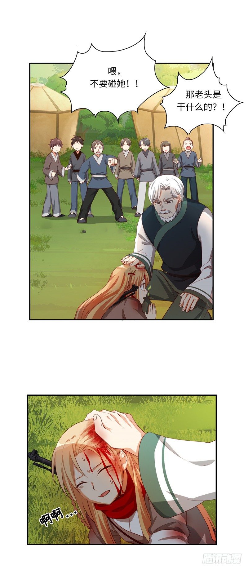 第 6 页