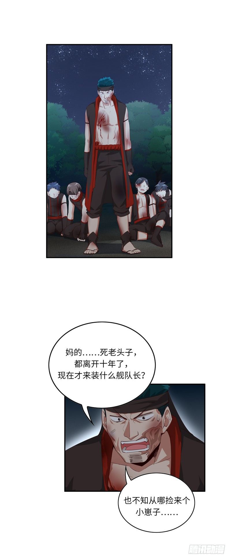 第 7 页
