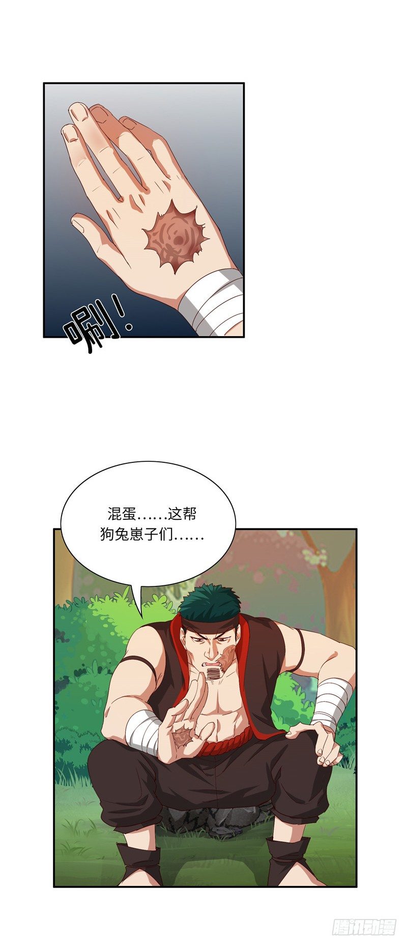 第 5 页