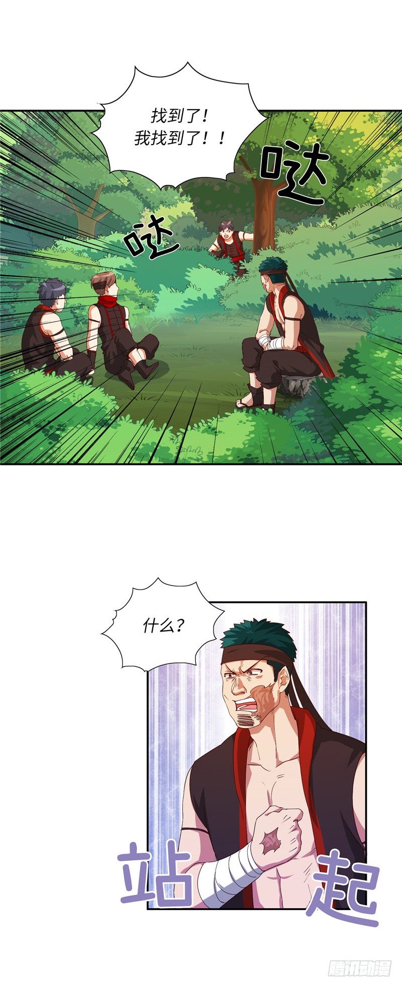 第 6 页