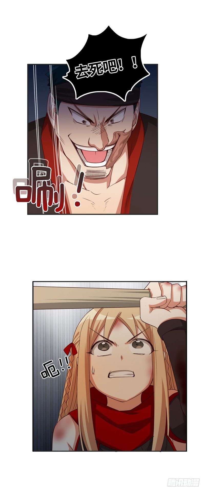第 7 页