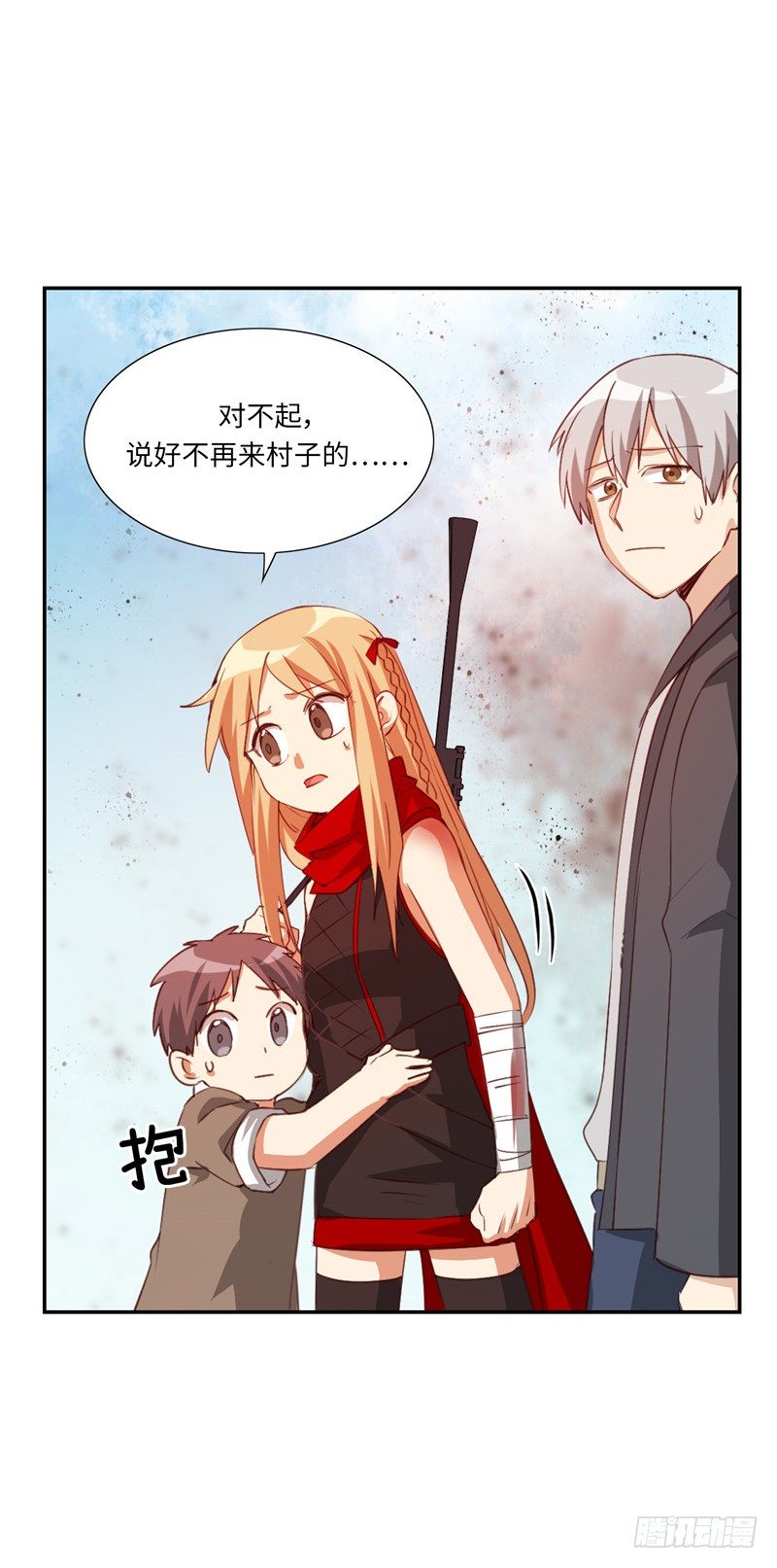 第 12 页