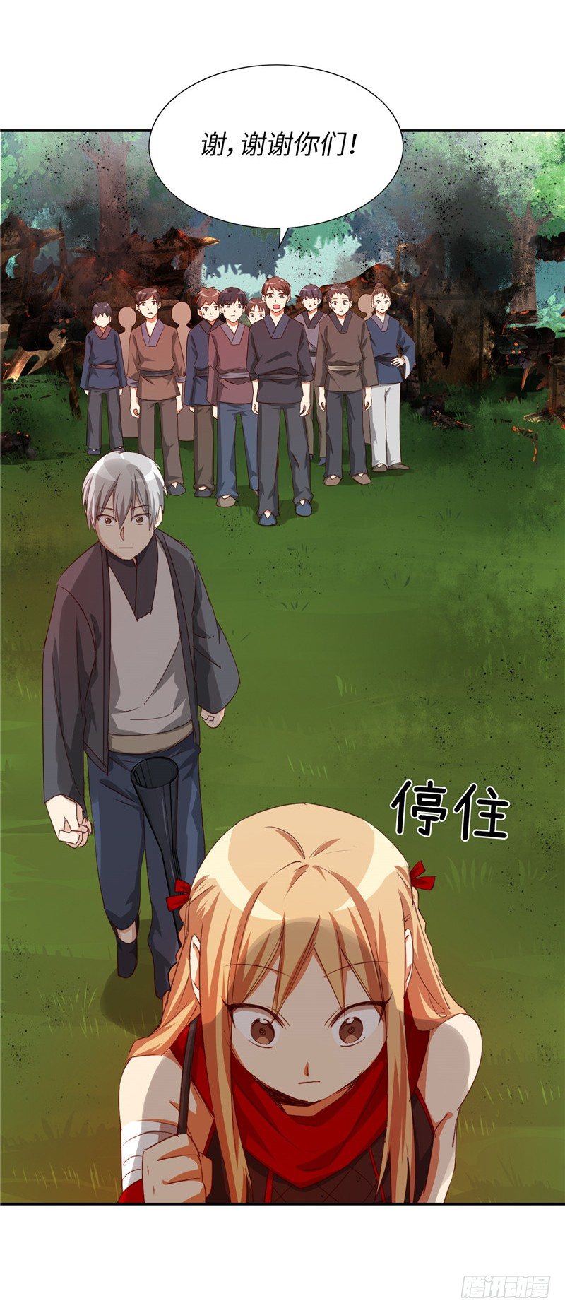 第 16 页