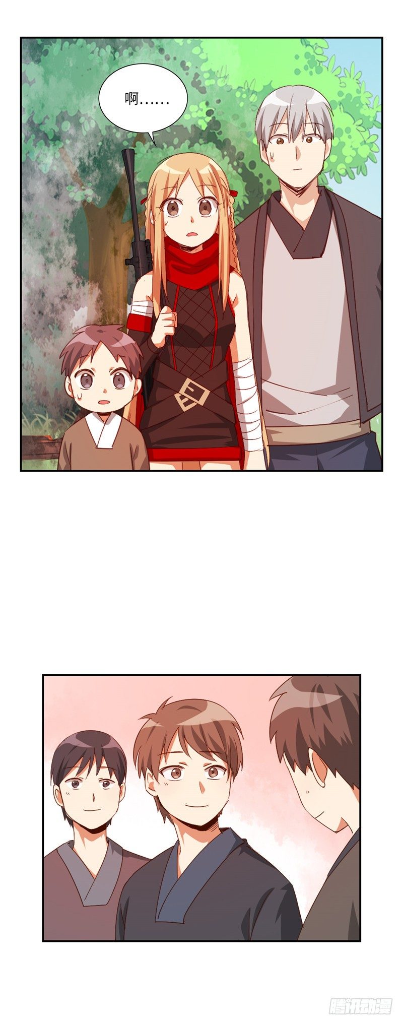 第 6 页