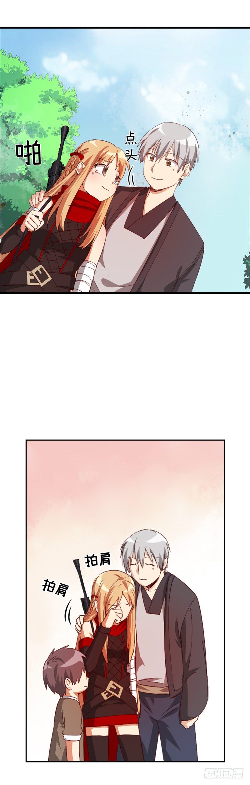 第 8 页
