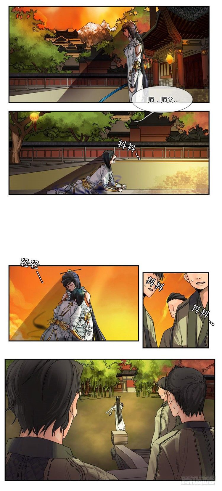 第 10 页