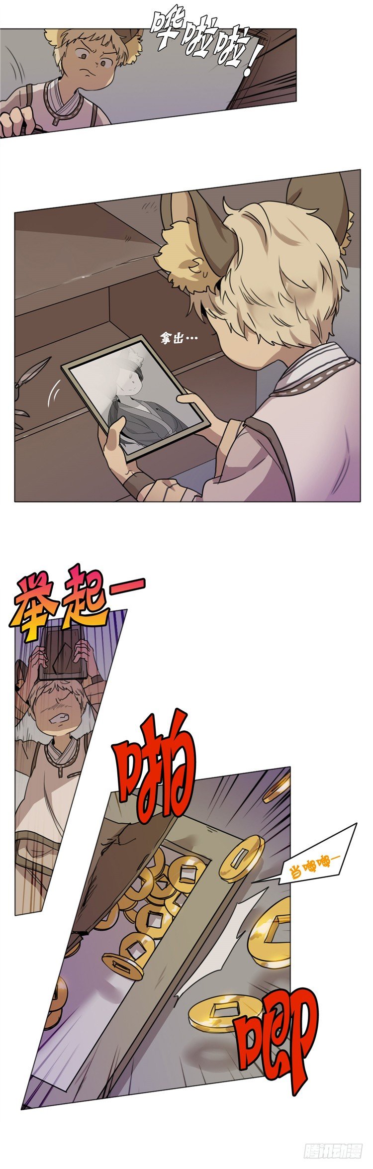 第 7 页