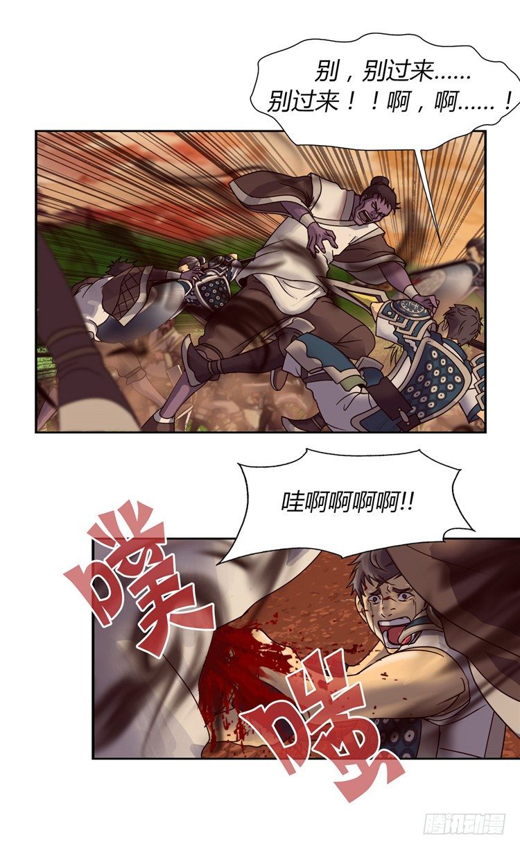 第 28 页