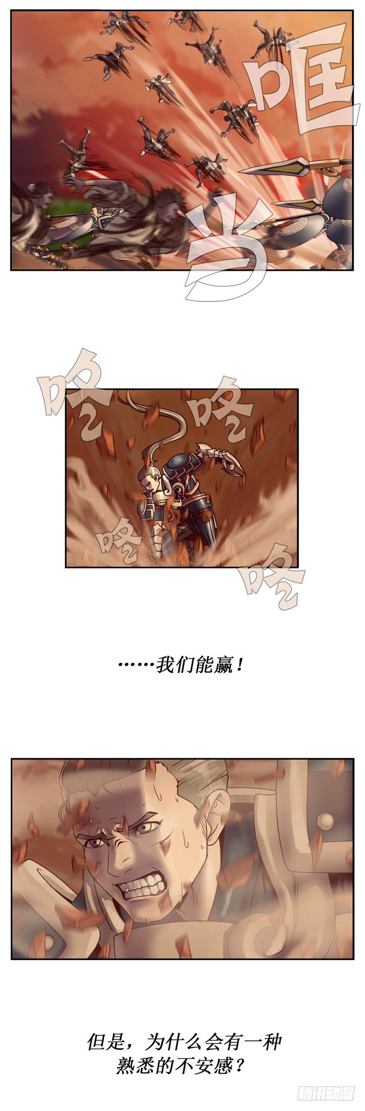 第 29 页