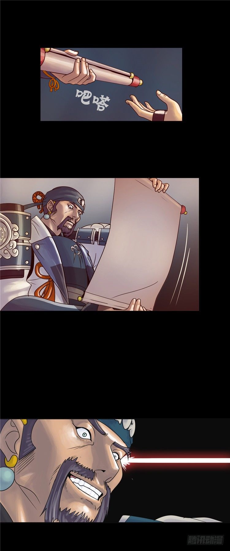 第 7 页