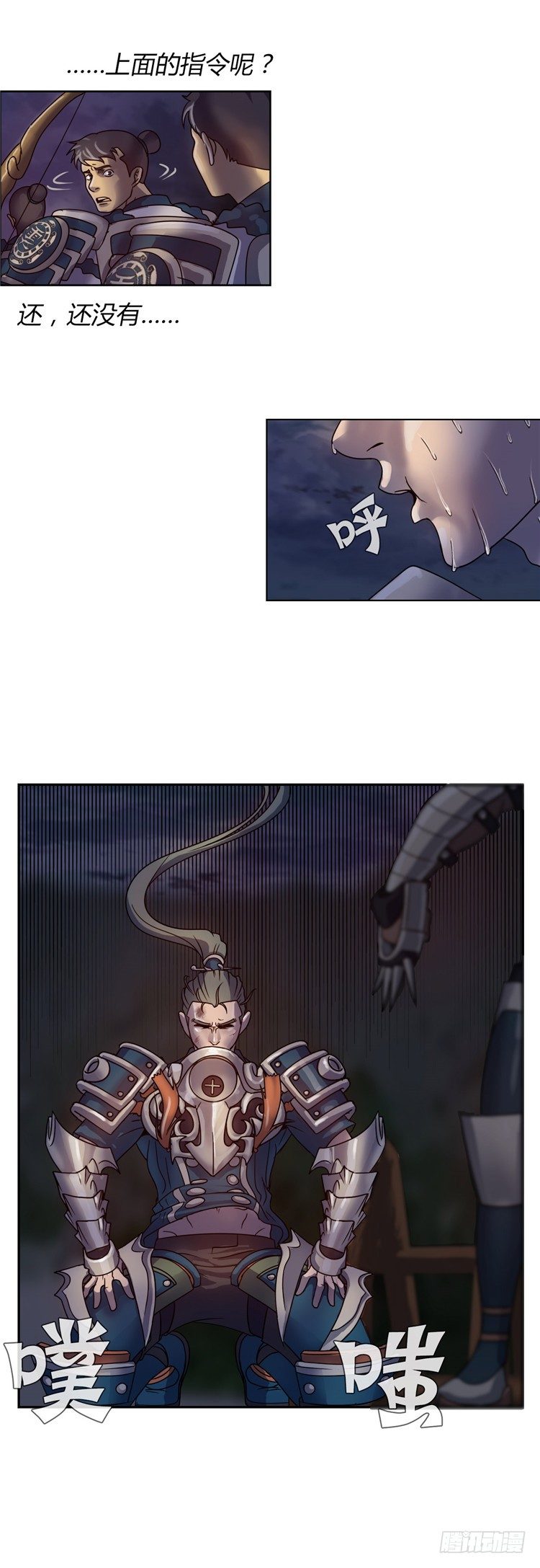 第 21 页