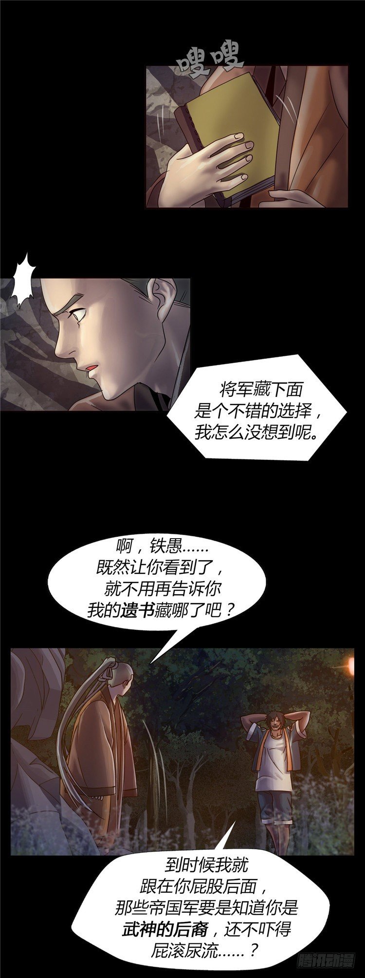 第 9 页