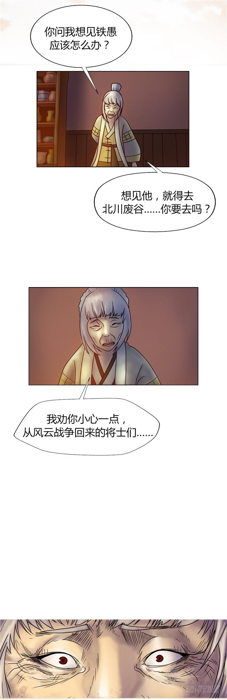 第 27 页