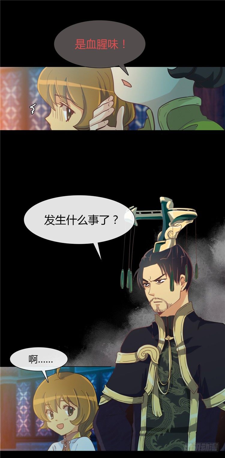 第 13 页