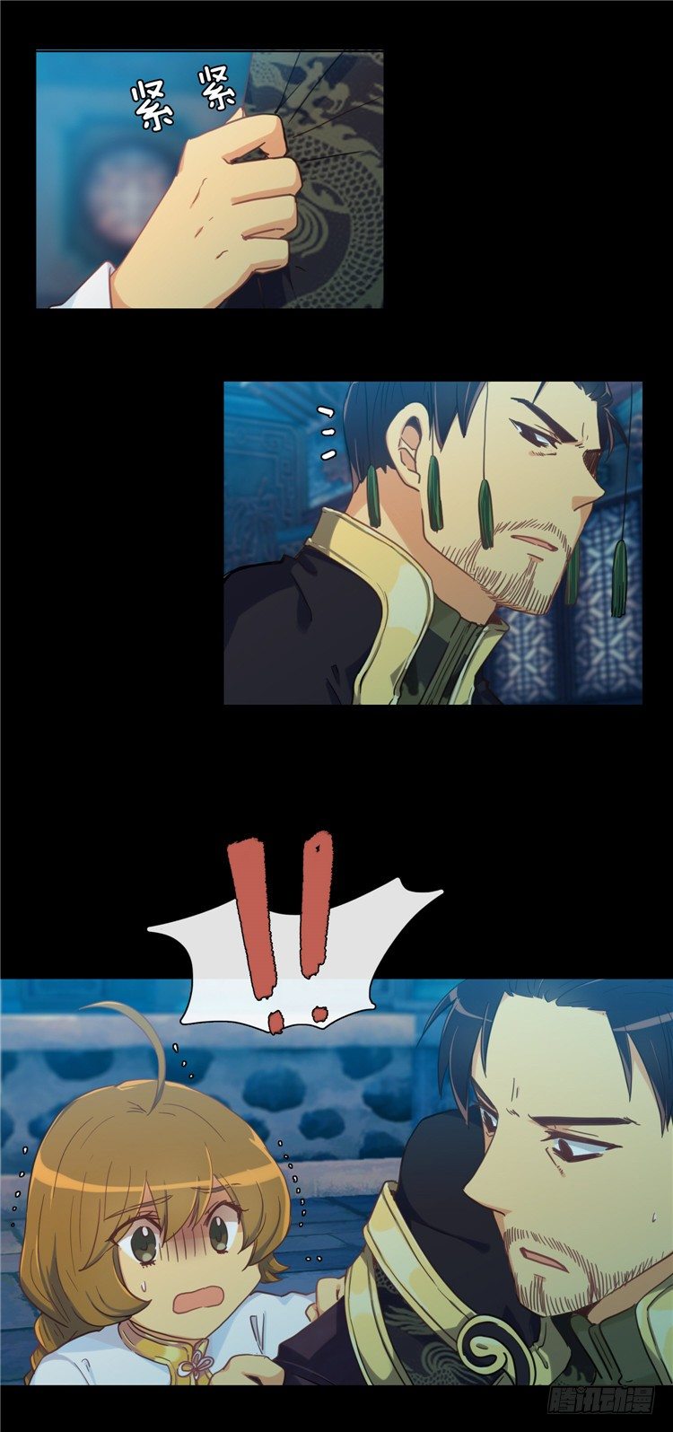 第 16 页
