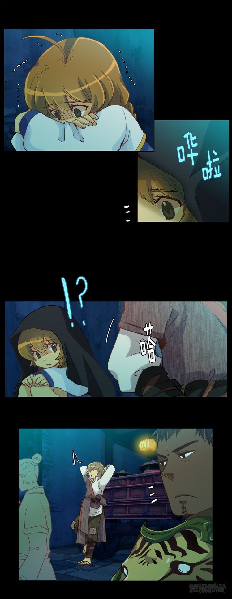 第 12 页