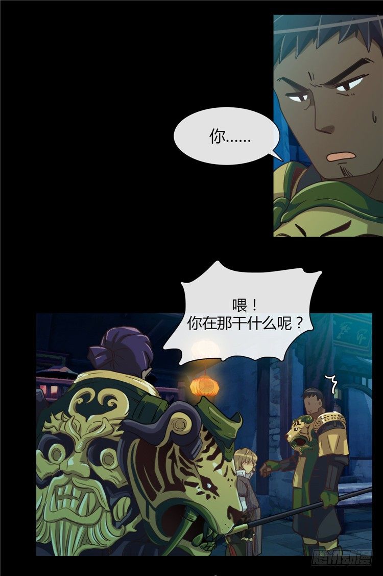 第 16 页