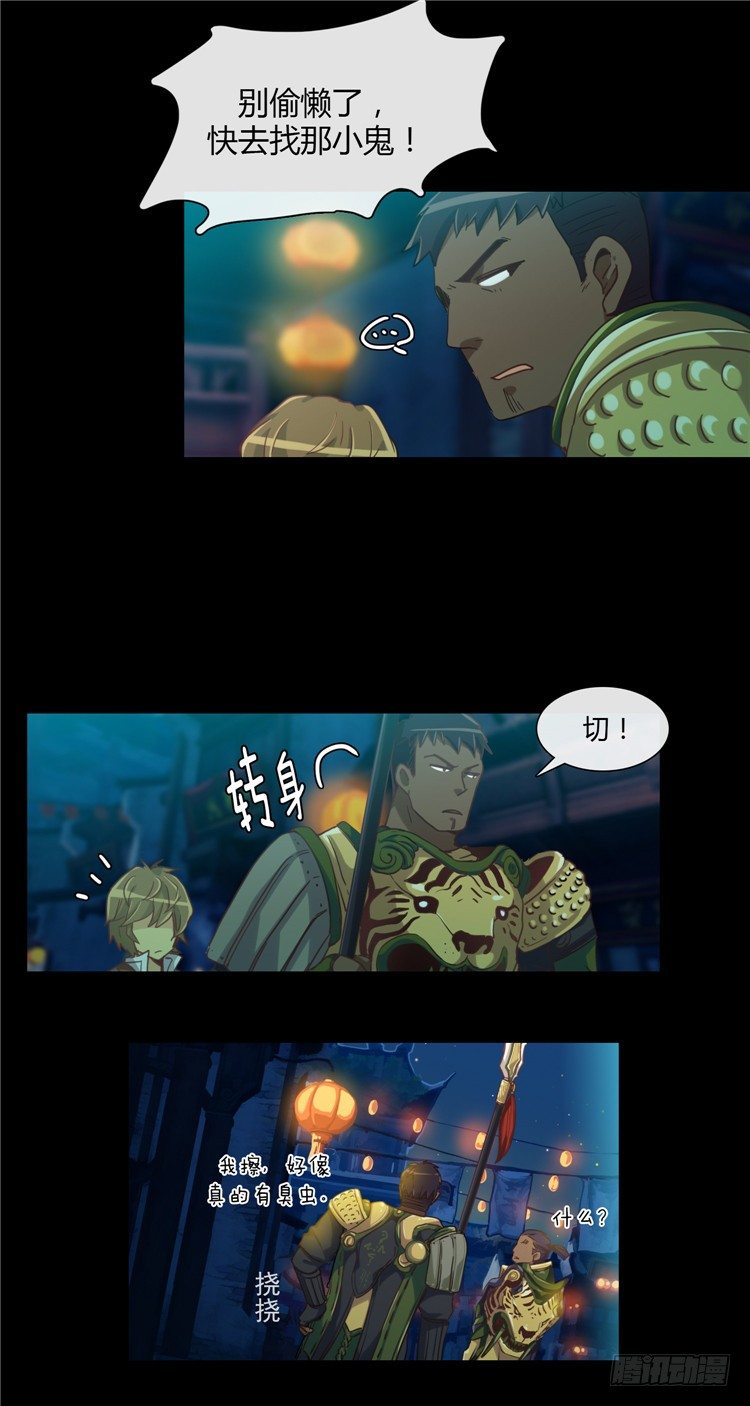 第 17 页