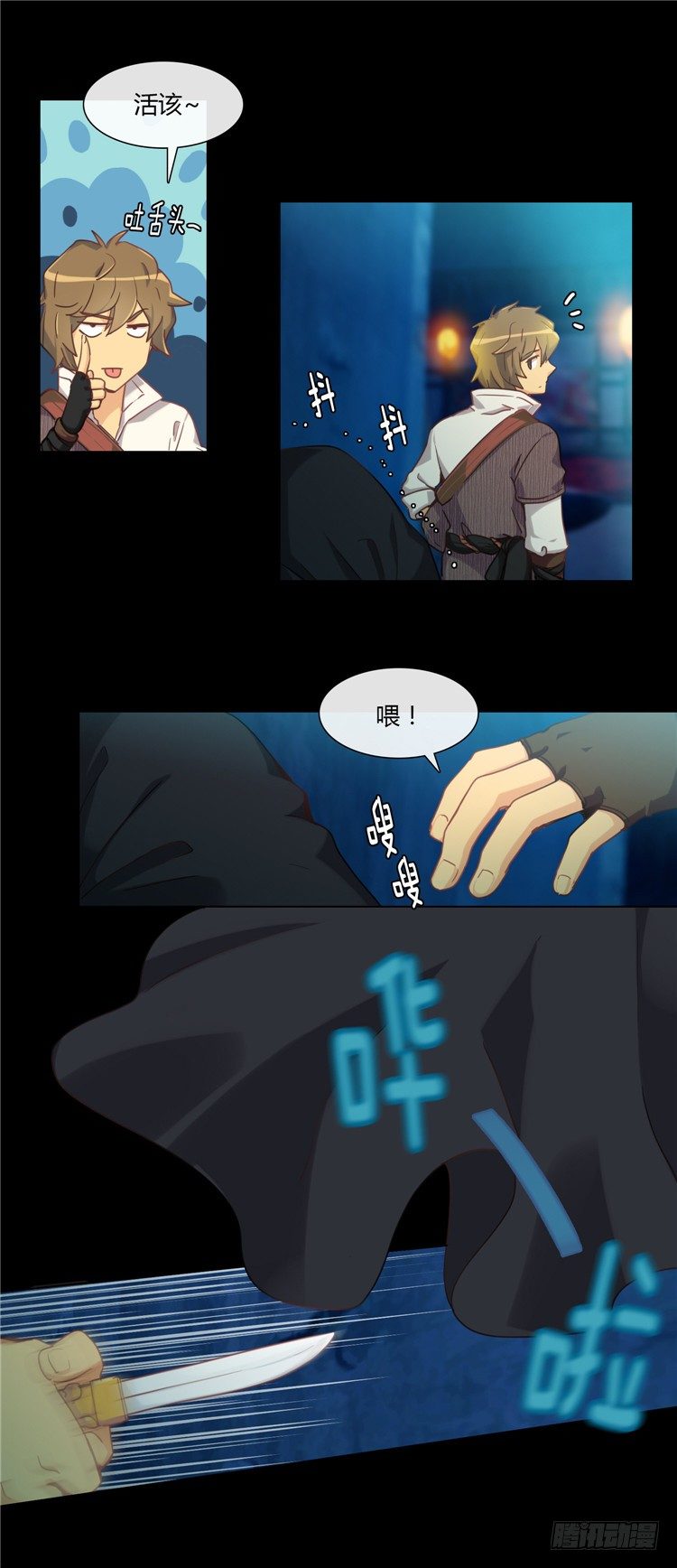 第 18 页
