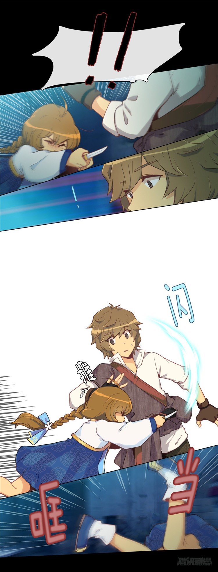 第 19 页