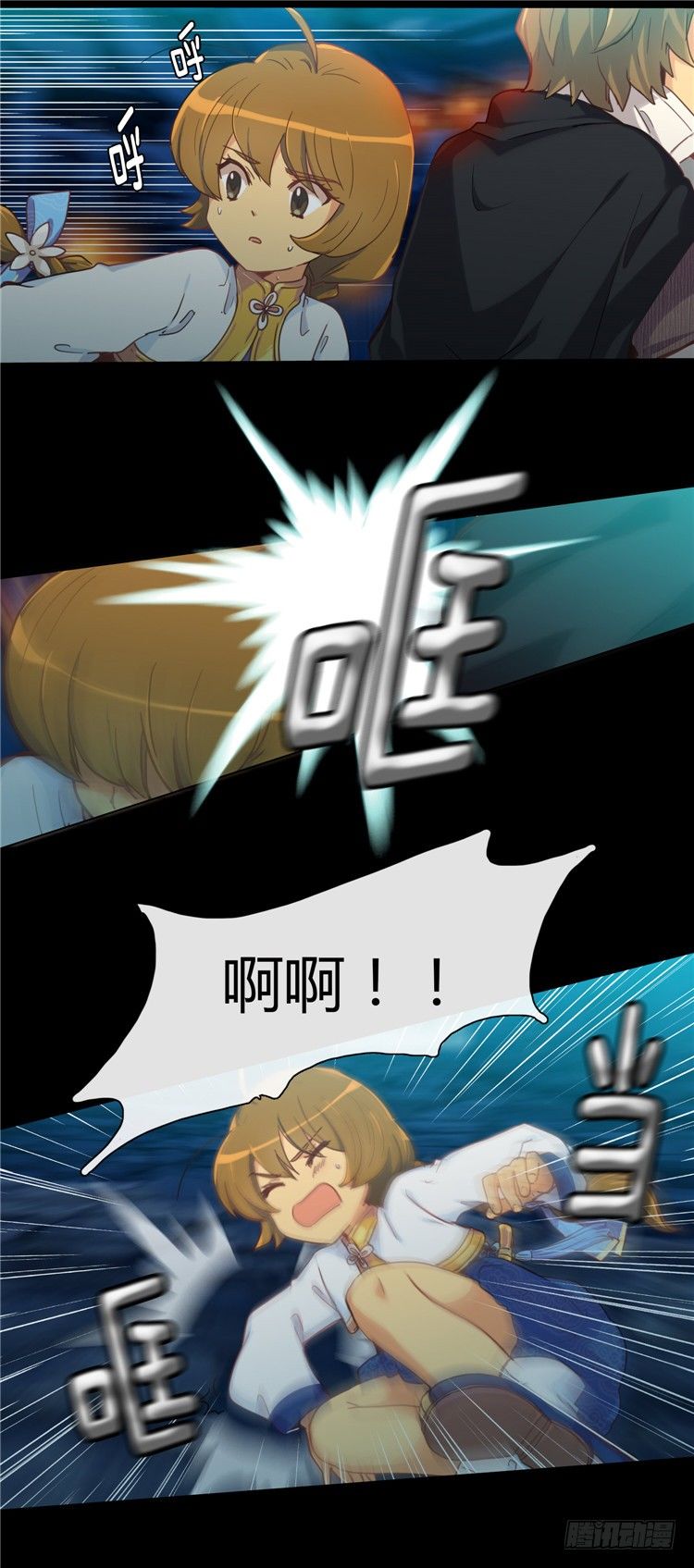 第 7 页
