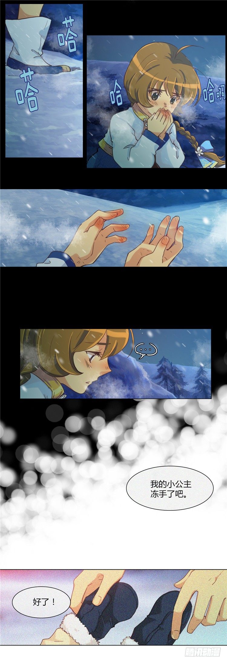 第 15 页