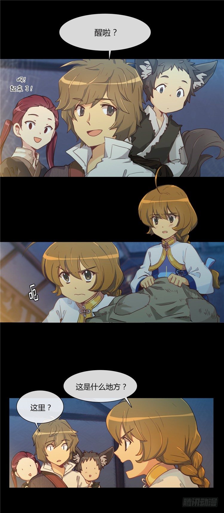 第 4 页
