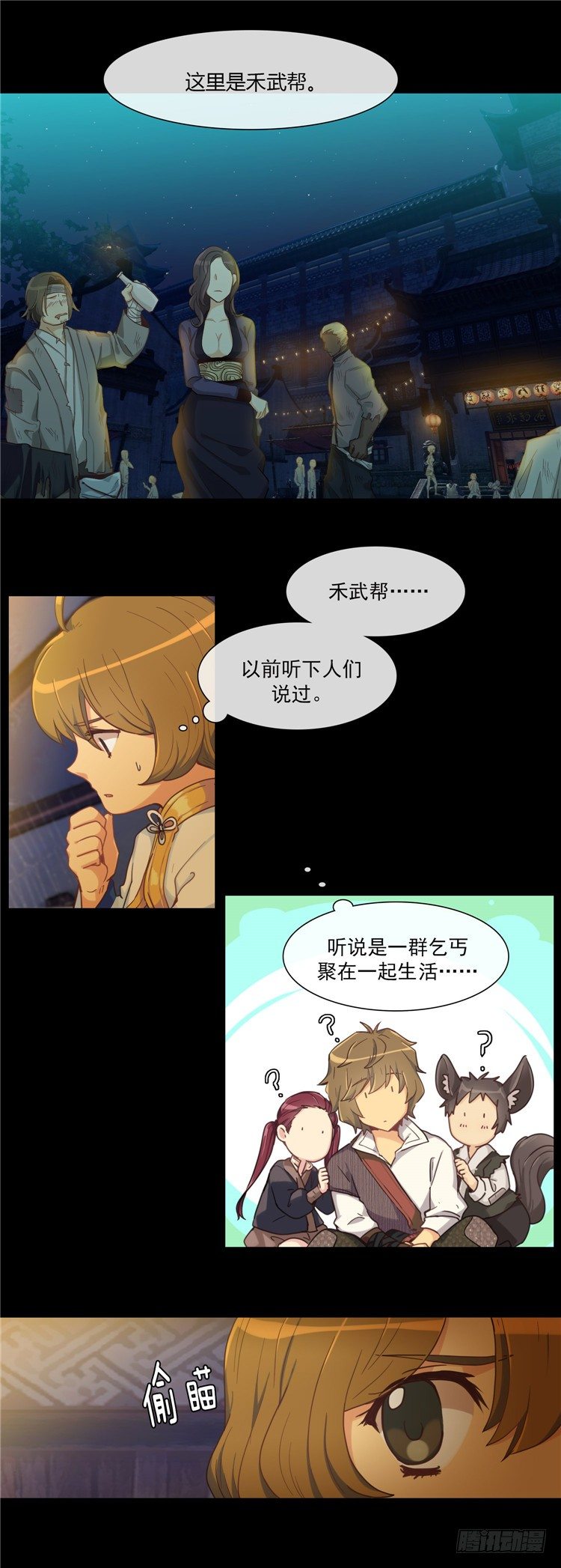 第 5 页