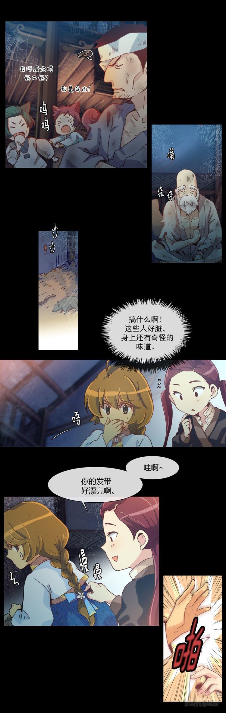 第 6 页