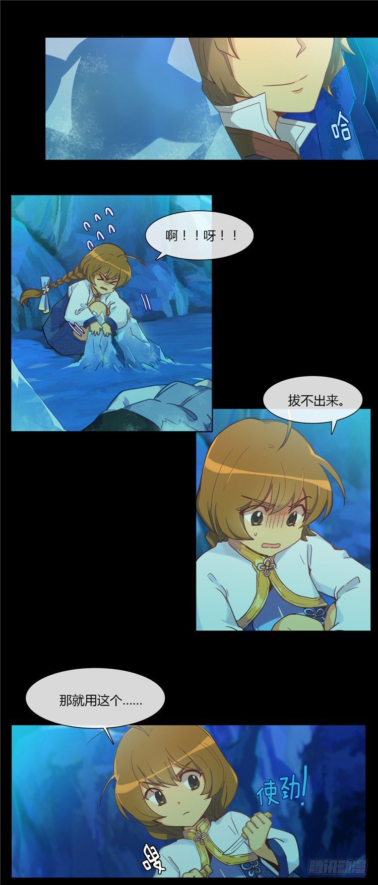 第 13 页