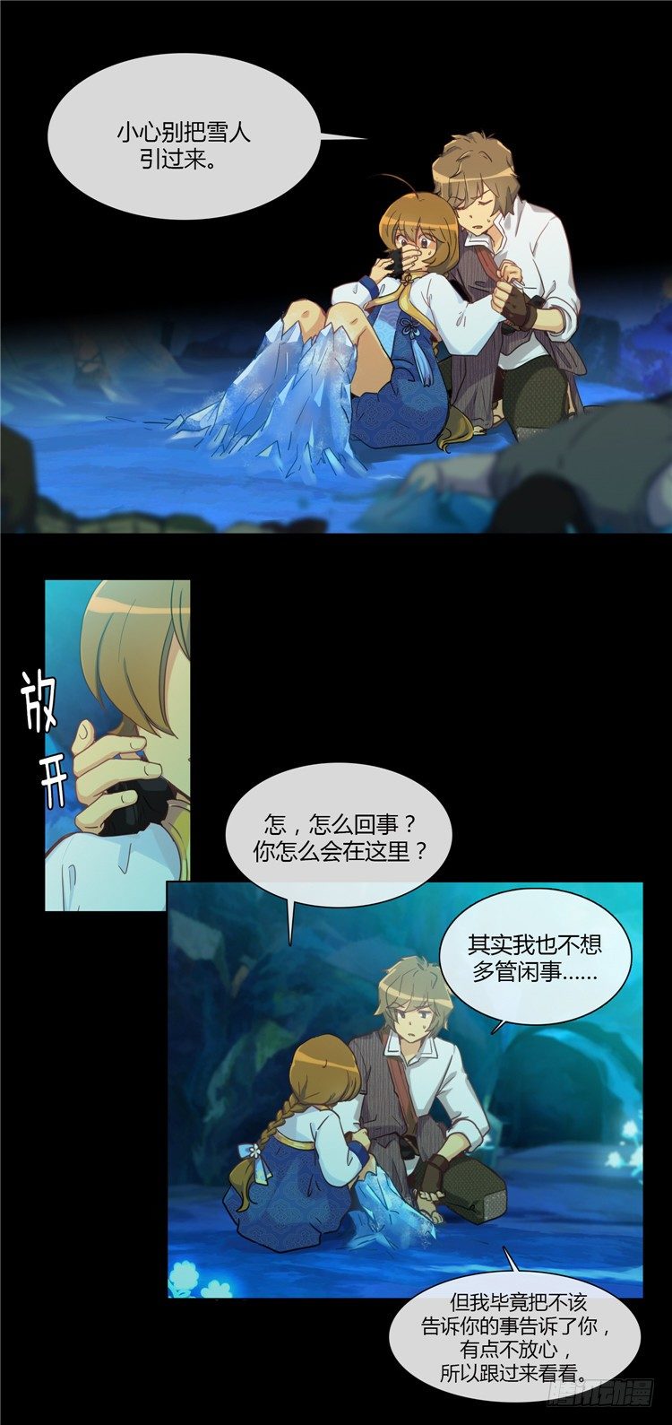 第 16 页