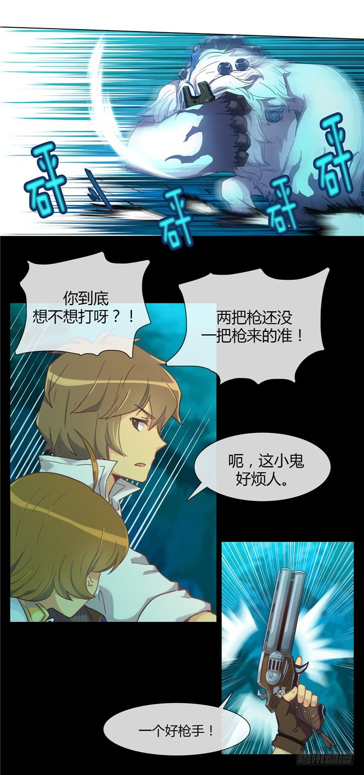第 11 页