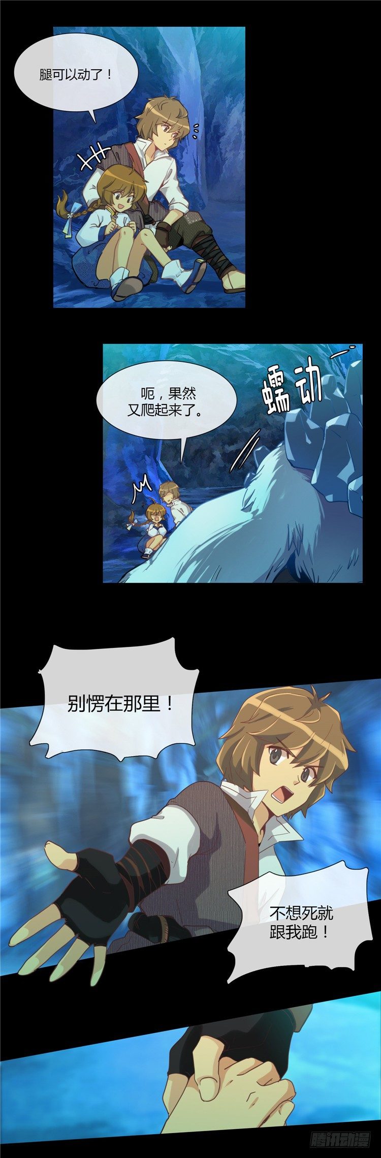 第 5 页