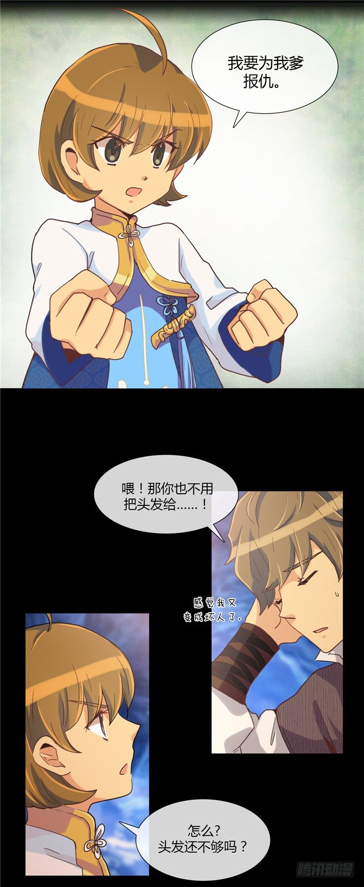 第 10 页