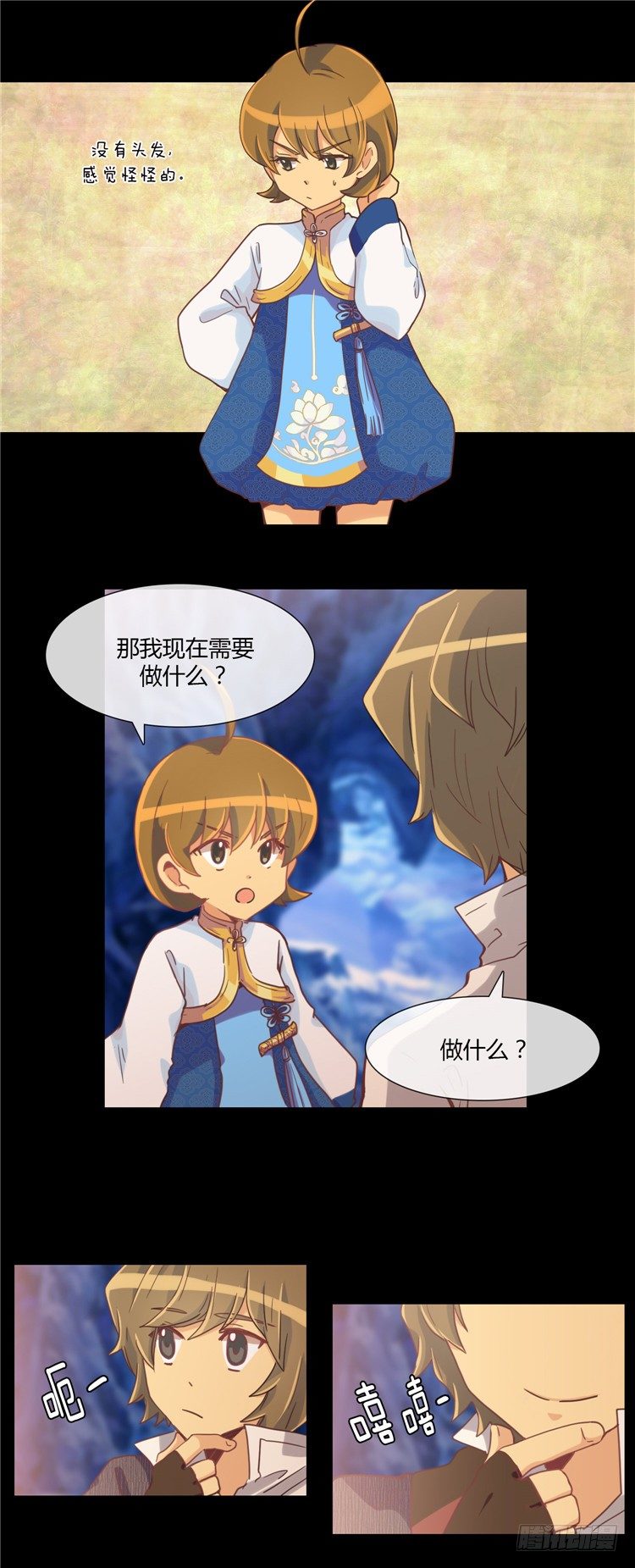第 12 页