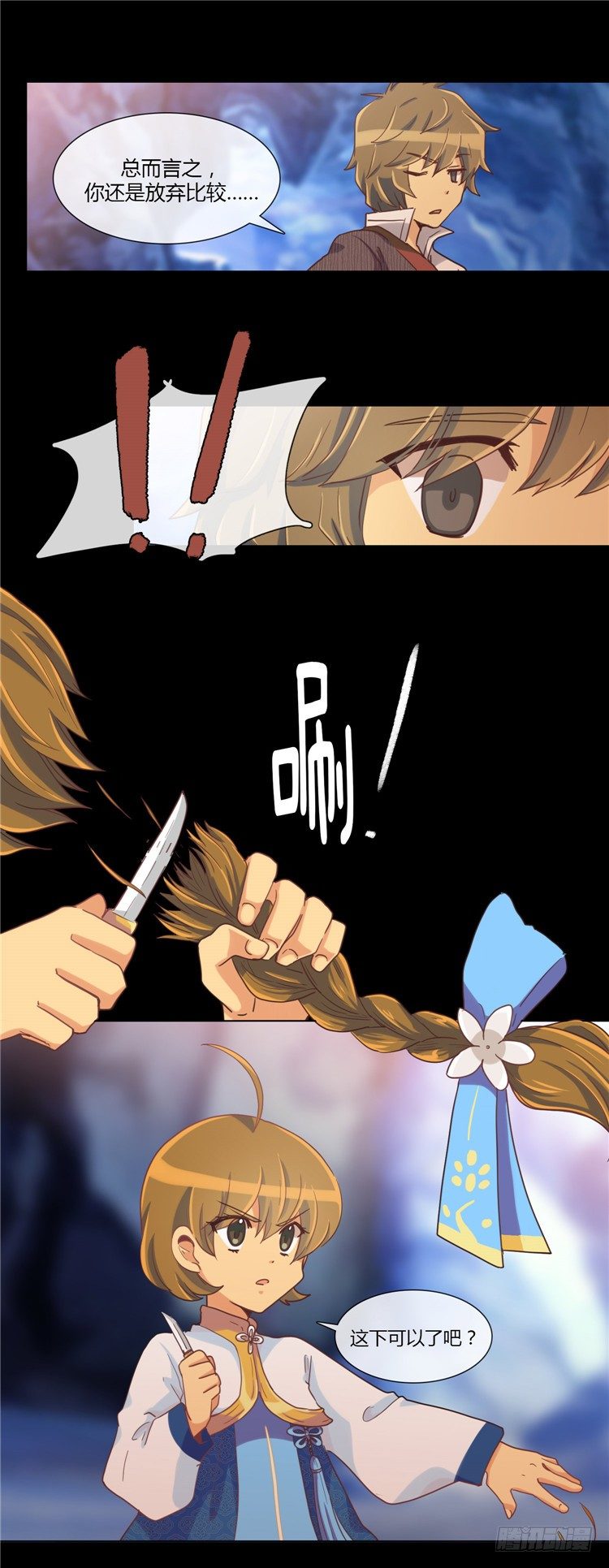 第 7 页
