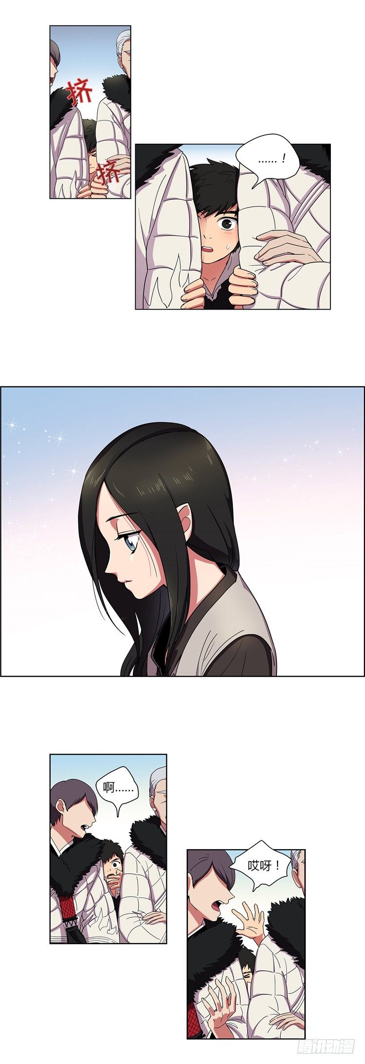 第 7 页
