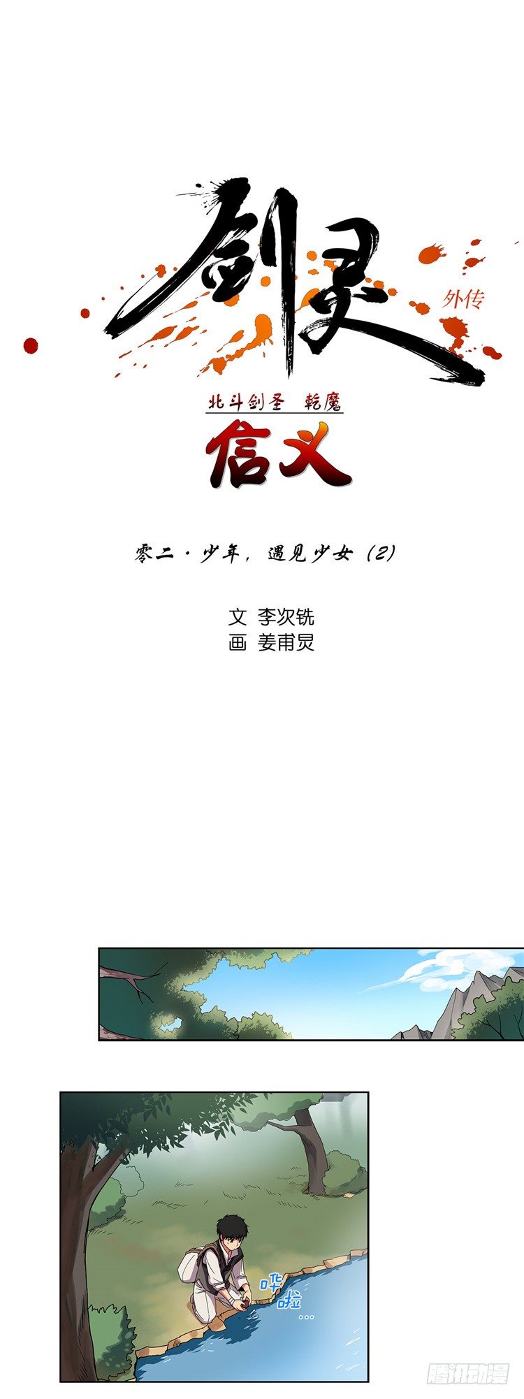 第 1 页